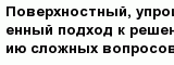 question