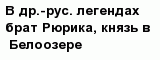 question