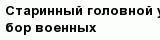 question