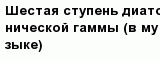 question