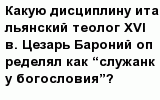 question