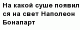 question