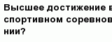 question