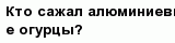 question