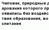question