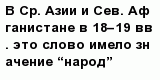 question