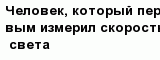 question