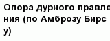 question