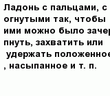question