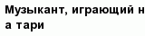 question