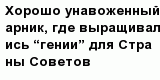 question