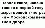 question