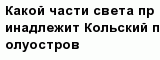 question
