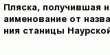 question