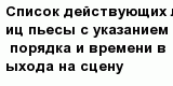 question