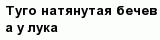 question