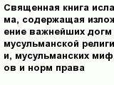question