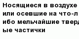 question