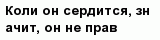 question