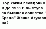 question