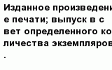 question