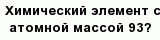 question