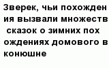 question