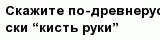question