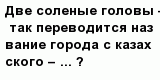 question