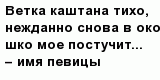 question