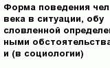 question