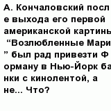 question