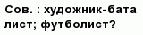 question