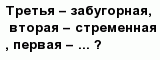 question