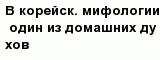 question