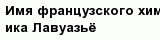 question