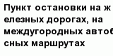 question