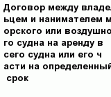question