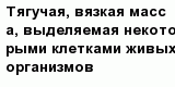 question