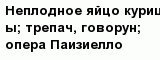 question