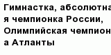 question