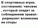 question
