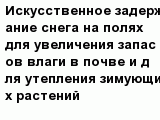 question