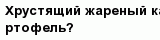 question