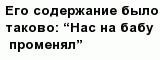 question