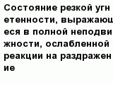 question