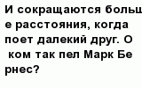 question