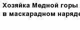 question