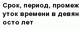 question