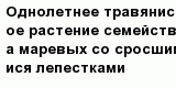 question